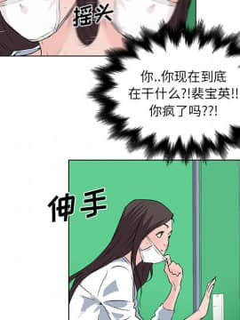 速食男女 1-48話[完結]_14_0555