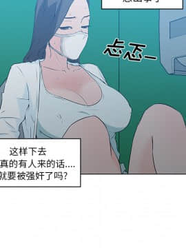 速食男女 1-48話[完結]_14_0549