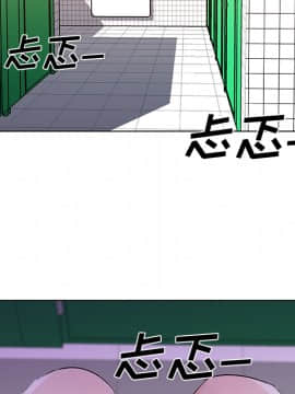 速食男女 1-48話[完結]_14_0547