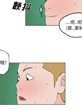 速食男女 1-48話[完結]_14_0539