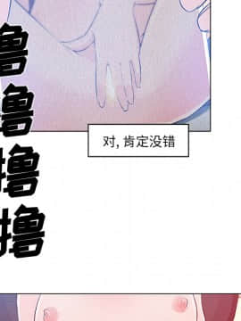 速食男女 1-48話[完結]_14_0537