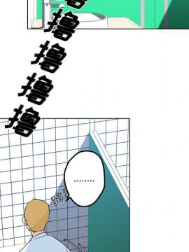 速食男女 1-48話[完結]_14_0534