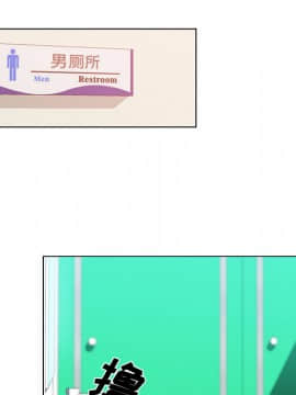 速食男女 1-48話[完結]_14_0533