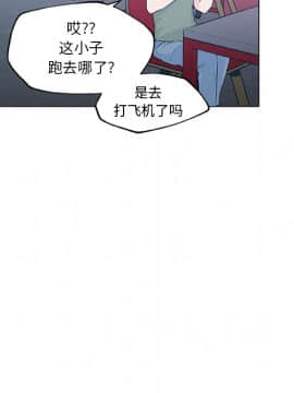 速食男女 1-48話[完結]_14_0532