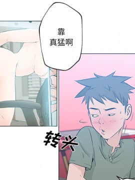 速食男女 1-48話[完結]_14_0530