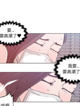 速食男女 1-48話[完結]_14_0527