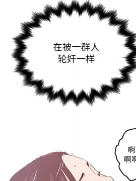 速食男女 1-48話[完結]_14_0524