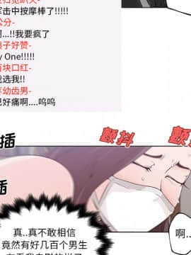 速食男女 1-48話[完結]_14_0521