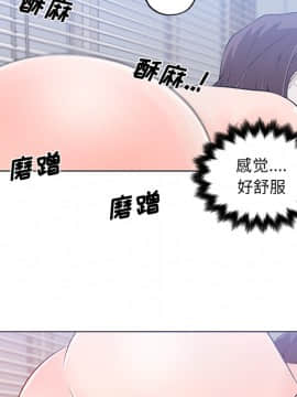 速食男女 1-48話[完結]_14_0516