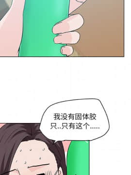 速食男女 1-48話[完結]_14_0512