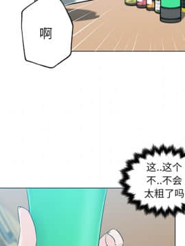 速食男女 1-48話[完結]_14_0511