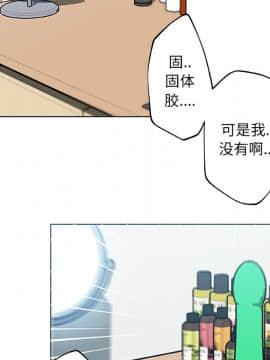 速食男女 1-48話[完結]_14_0510