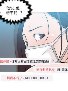 速食男女 1-48話[完結]_14_0508