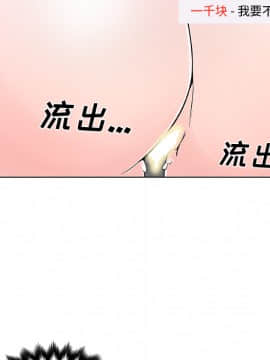 速食男女 1-48話[完結]_14_0507