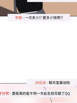 速食男女 1-48話[完結]_14_0506