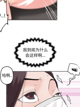 速食男女 1-48話[完結]_14_0502