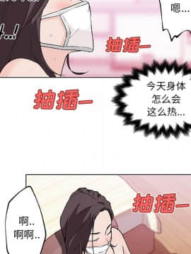 速食男女 1-48話[完結]_14_0499