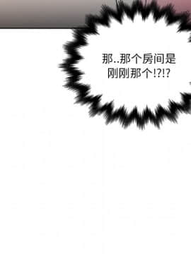 速食男女 1-48話[完結]_14_0492