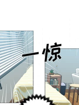 速食男女 1-48話[完結]_14_0490
