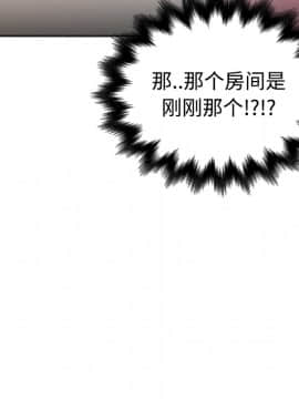 速食男女 1-48話[完結]_13_0479