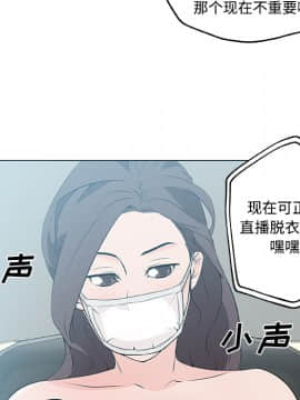 速食男女 1-48話[完結]_13_0472