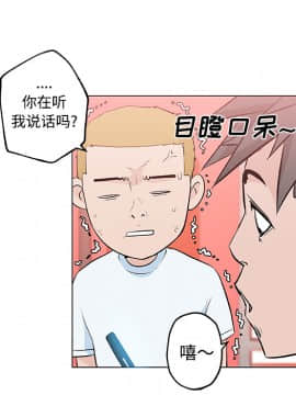 速食男女 1-48話[完結]_13_0470