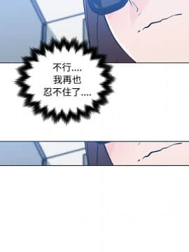 速食男女 1-48話[完結]_13_0465