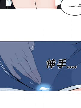 速食男女 1-48話[完結]_13_0462