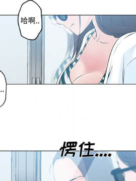 速食男女 1-48話[完結]_13_0459