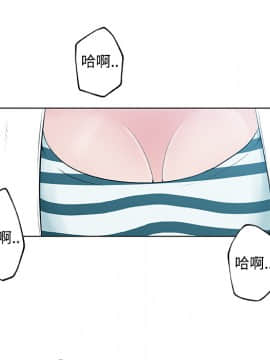 速食男女 1-48話[完結]_13_0458