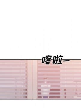 速食男女 1-48話[完結]_13_0457