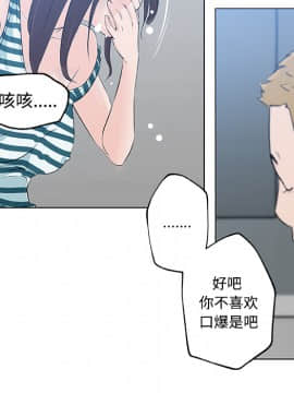 速食男女 1-48話[完結]_13_0432