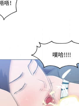 速食男女 1-48話[完結]_13_0430