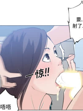 速食男女 1-48話[完結]_13_0429