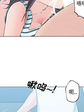速食男女 1-48話[完結]_13_0426