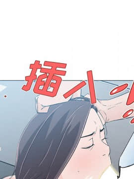 速食男女 1-48話[完結]_13_0425