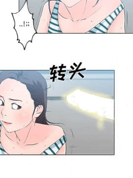 速食男女 1-48話[完結]_13_0423