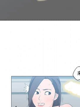 速食男女 1-48話[完結]_13_0422