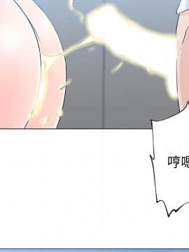 速食男女 1-48話[完結]_13_0419
