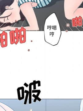速食男女 1-48話[完結]_13_0418