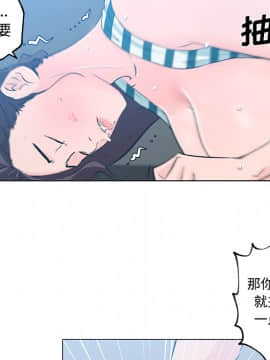 速食男女 1-48話[完結]_13_0415