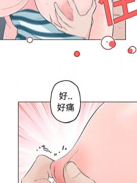 速食男女 1-48話[完結]_13_0411