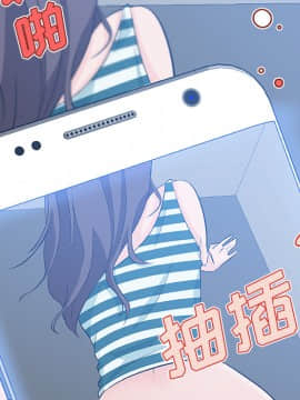 速食男女 1-48話[完結]_13_0408