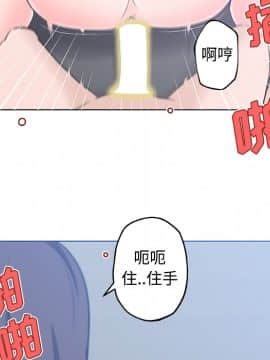 速食男女 1-48話[完結]_13_0407