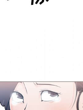 速食男女 1-48話[完結]_13_0400