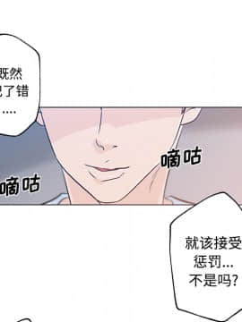 速食男女 1-48話[完結]_13_0398