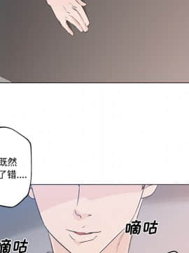 速食男女 1-48話[完結]_12_0385