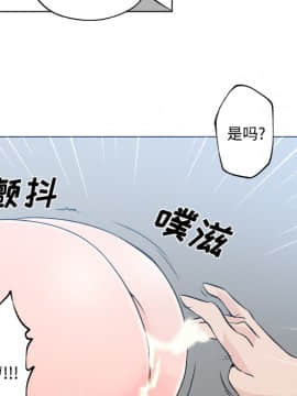 速食男女 1-48話[完結]_12_0382