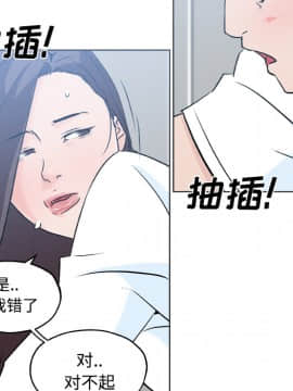 速食男女 1-48話[完結]_12_0381