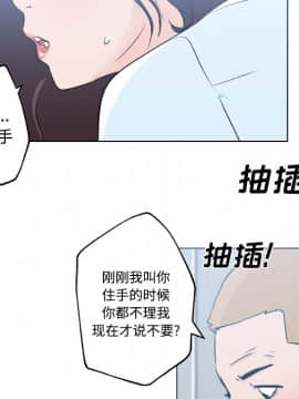 速食男女 1-48話[完結]_12_0380